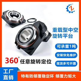 减速/变速机;分度盘/头