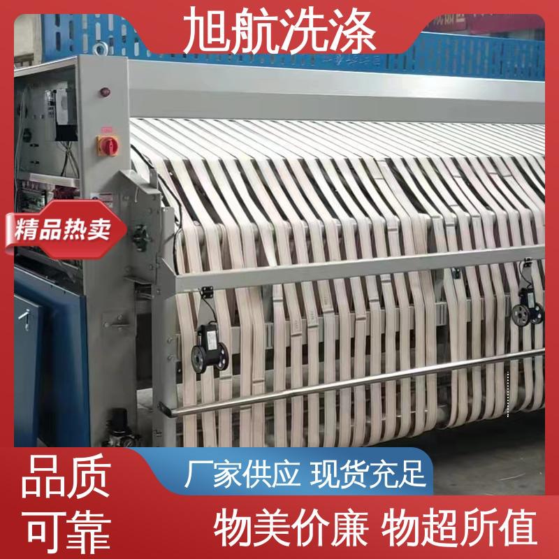 旭航 专业 宾馆用 全自动折叠机 衣物洗涤设备