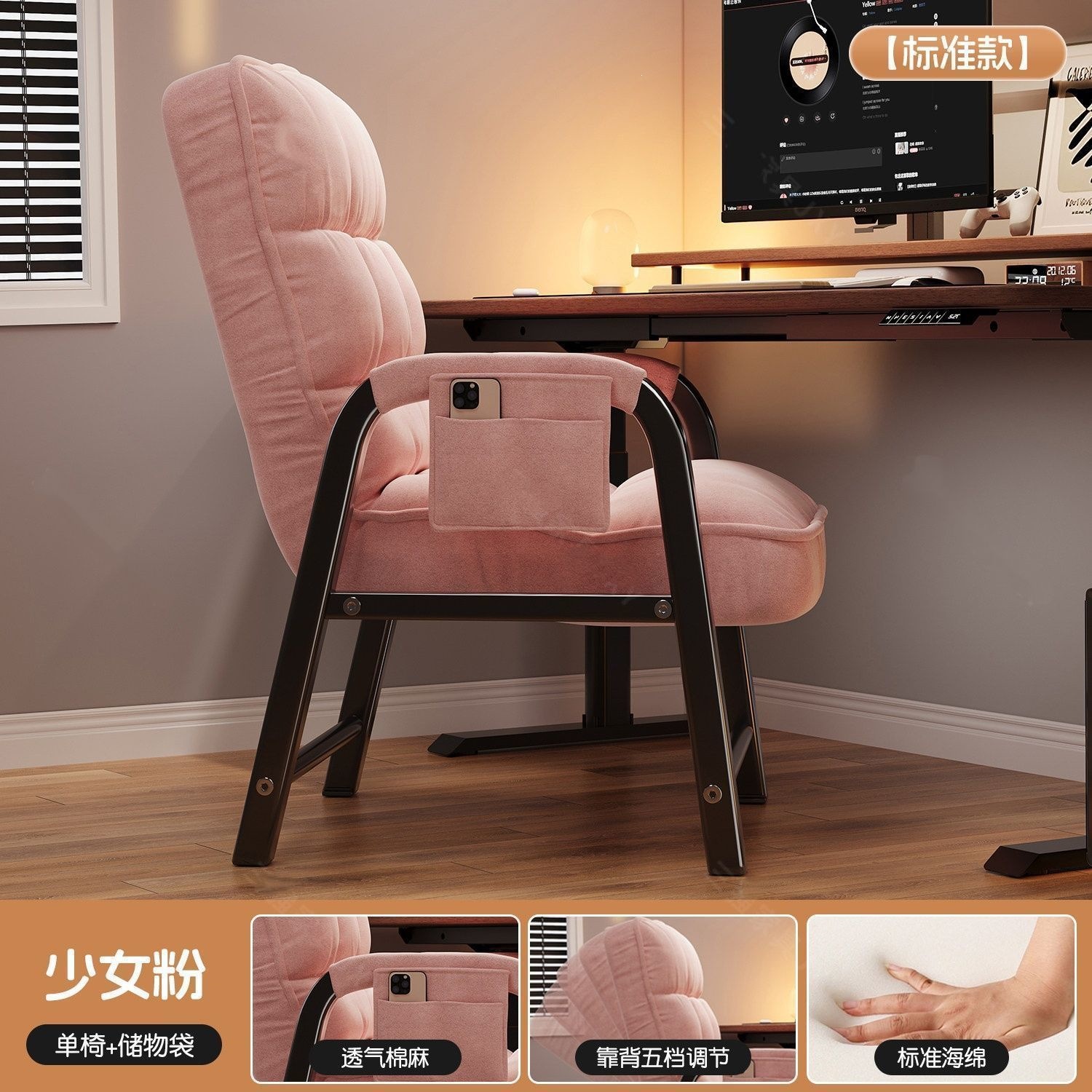 Comfortable sofá de oficina sedentario perezoso tela reclinada silla de computadora dormitorio estudiantes universitarios estudio sofá respaldo