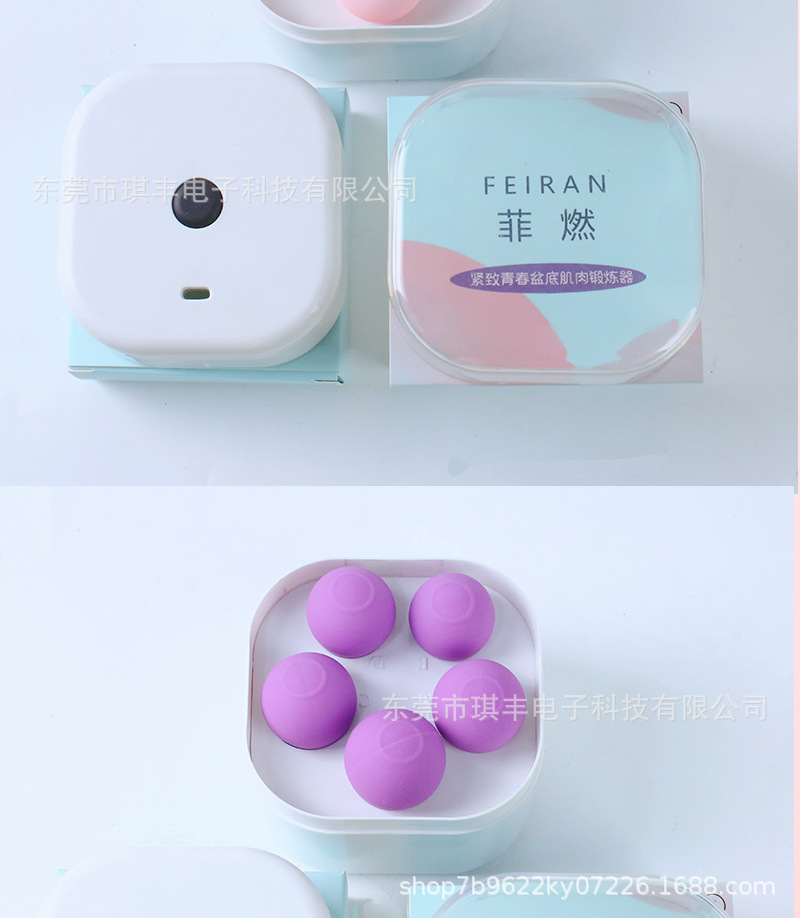 成人用品详情页2_22