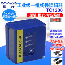 Datalogic TC1200���I��һ�S�����l�C���T�����C���a�Ԅӻ��x�a�^