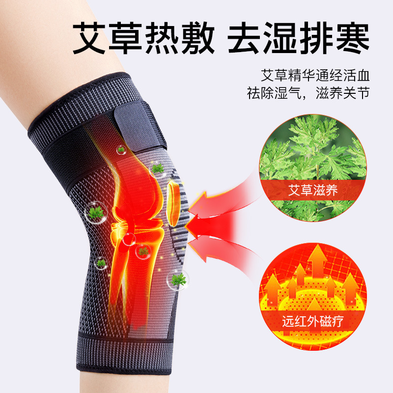 艾草发热护膝套保暖老寒腿男女士中老年人膝盖关节保护套防寒专用|undefined