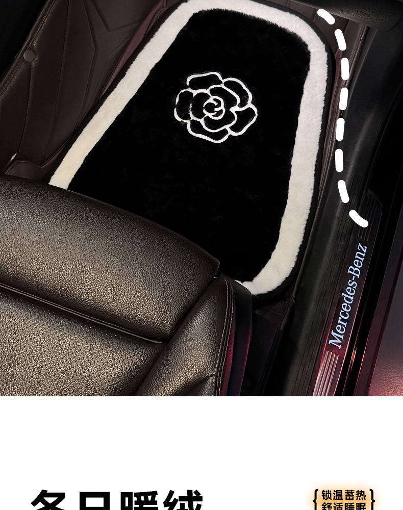 Car Foot Mat Camellia Flower Plush Foot Mat for Passenger Seat Car Carpet-Style Warm Mat Car Decoration for Women