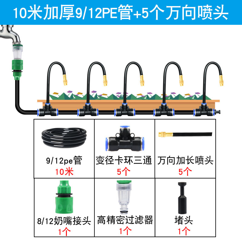 Sistema de pulverización de atomización de cabezal de pulverización de spray universal para riego automático de artefactos de flores de jardín para microirrigación