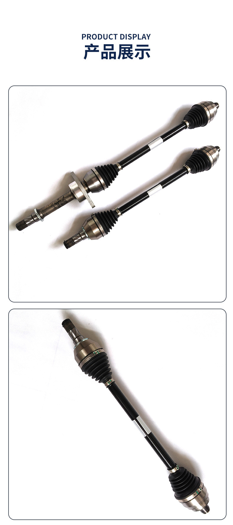 Compatible with Hongqi 25 E-QM5 left and right half-axle assembly drive shaft for new energy pure electric vehicles 239015-HA10