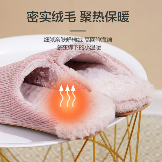 Cotton Slippers Women's Autumn and Winter 2024 New Household Indoor Couple Thick-soled Warm Non-slip Bag with Plush Slippers for Men