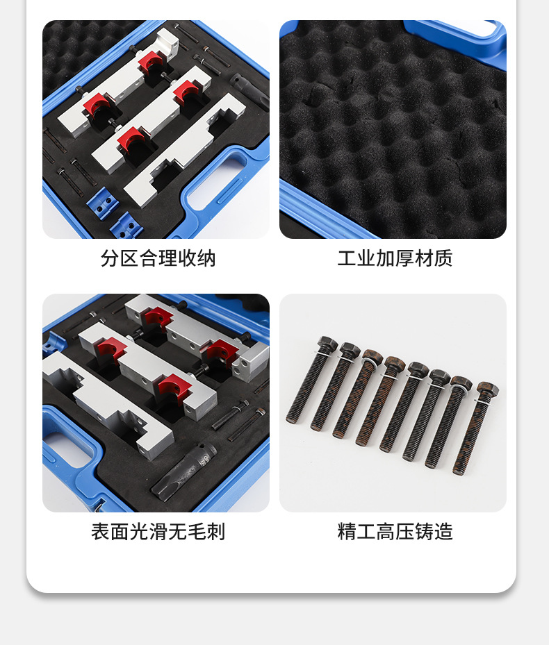Mercedes-Benz M274 Timing Tool Engine Repair Tool Set B18 B200 Camshaft Fixing Repair Tool