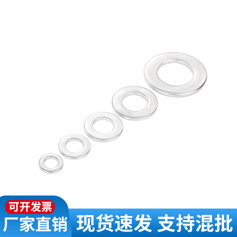 Junta plana de acero inoxidable 304 para aumentar el espesor de la junta de tornillo de metal mesón circular M3M4M5M6M8M10M12