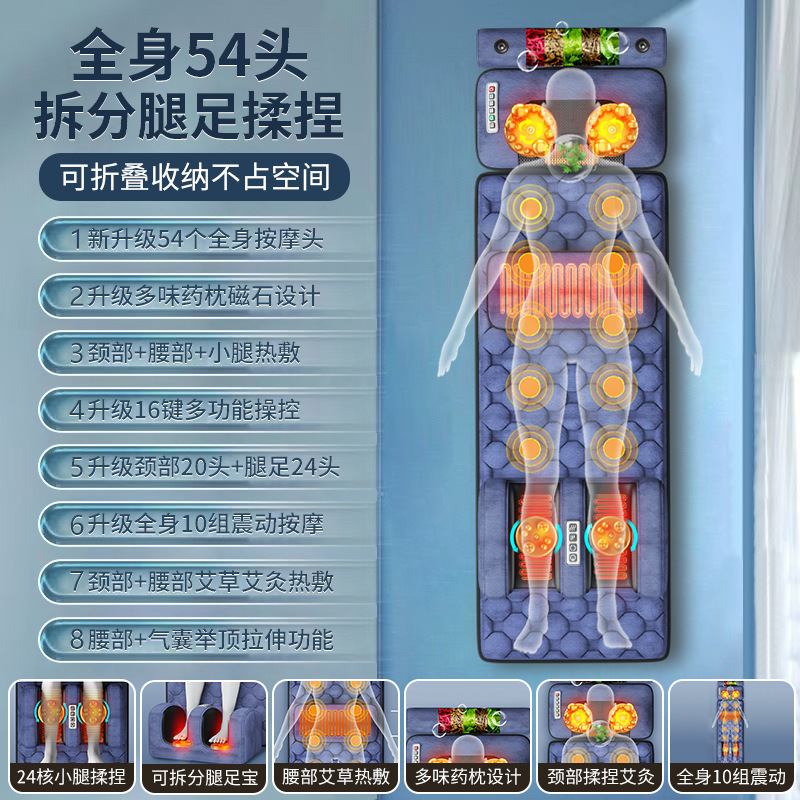 マッサージマットレスマッサージャー中高年腰マッサージ器オフィスマッサージマット全自動マッサージクッション|undefined