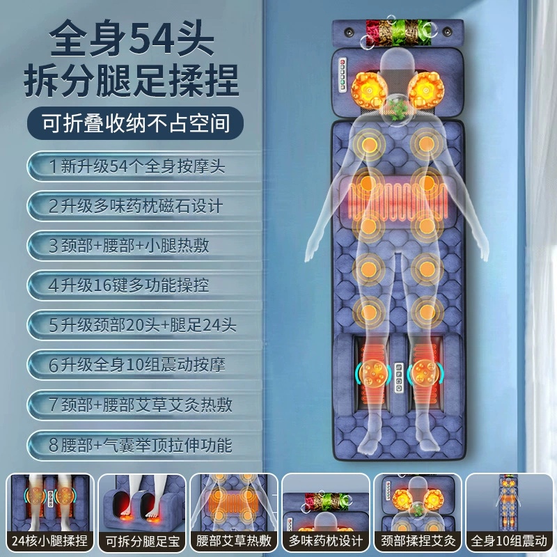 Massager, automatic mattress for elderly, for middle age, fully automatic