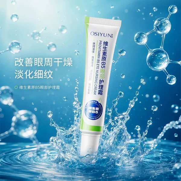Ousiyun Provitamin B5 Eye Care Cream reduces fine lines around the eyes, improves crow's feet, and provides a lifting and firming effect