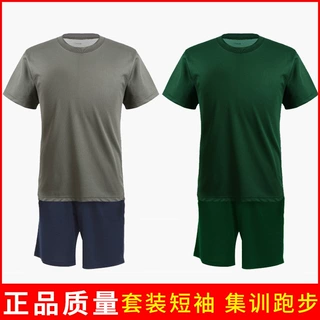 体能服男夏季训作服体能训练服套装裤子男女通用上衣短裤军训短袖