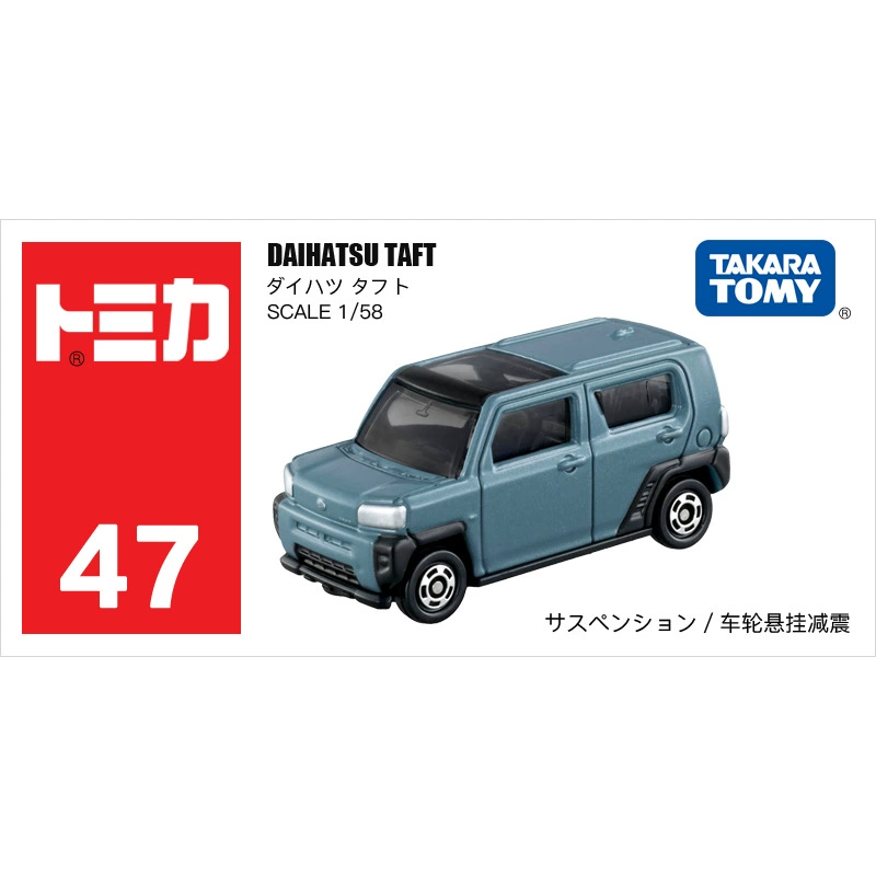 Takara tomy, nissan, honda, металлическая игрушечная машинка, модель машины, оптовая продажа