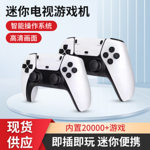 Cross-Border Popular M15 Home Tv Game Console Ubao 2.4g Wireless HDMI High-Definition 4K Arcade Game Stick