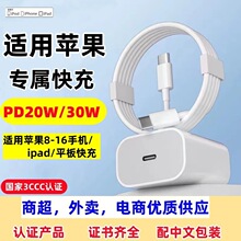 �ٷ���Ʒ�m��20W��������m����2�ה������m���iPhone14/13/12