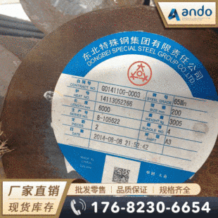 65Mn����� �A� �A�� С�A�� ����䓰� ����䓾� �P�A �P�l ����