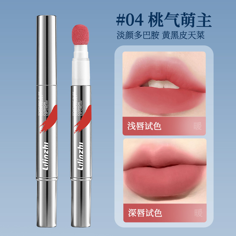 Lilin Zhixian airbag labial crema labial mejilla mate mate blush de niebla suave diaria fabricantes de airbags image 10