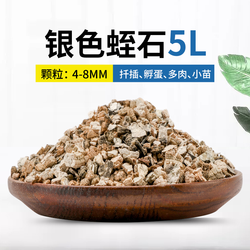 은백색 게르마늄 5리터 4-8mm 벌크 수출