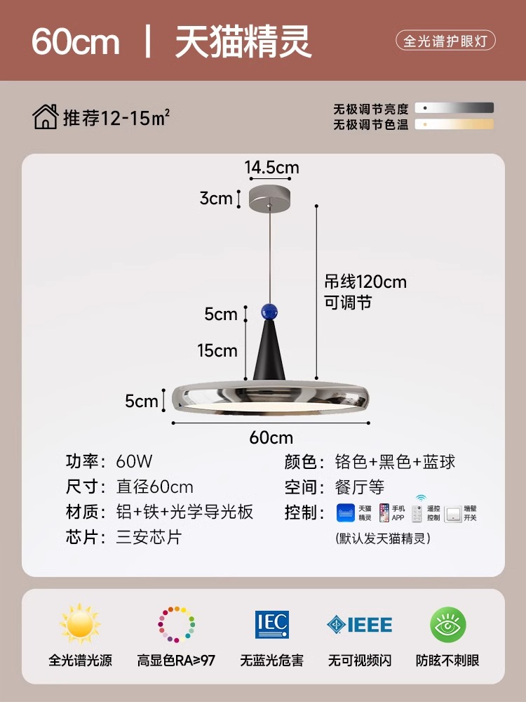 2025 nuevo candelabro de restaurante de cono lámpara de comedor de protección ocular de espectro completo lámpara de Zhongshan simple moderna de estilo antiguo