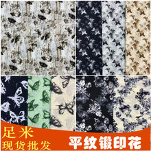 rƿBȹrb ƽy呬F؛l͸ѩ͸]