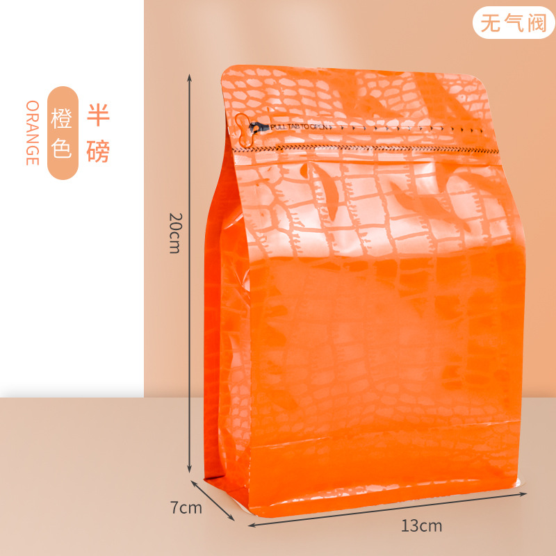 Bolsa de café válvula de aire unidireccional papel kraft bolsa de sellado de ocho lados bolsa de embalaje de granos de café bolsa de papel de aluminio de grado alimenticio venta directa de fábrica