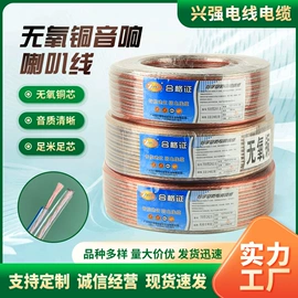 网络线;电源线;音视频线