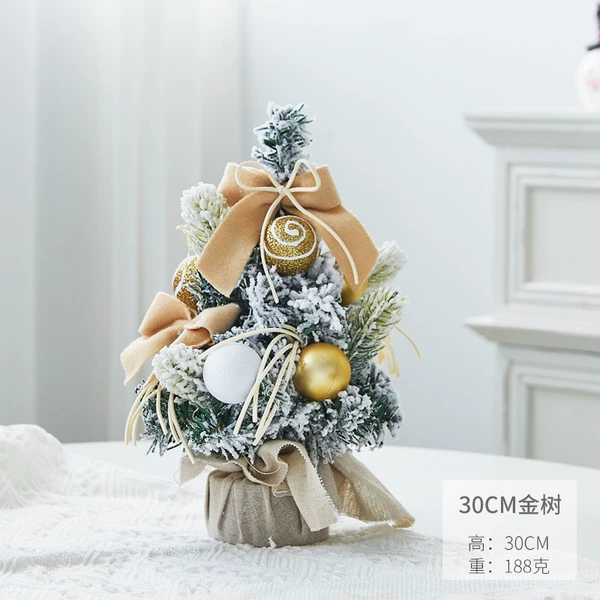 Золотой (30 см)