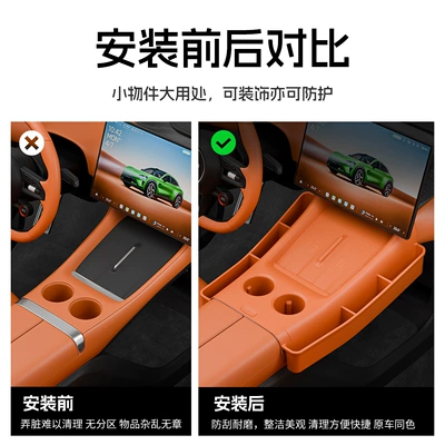car interior silicone accessories — Anti-slip mat