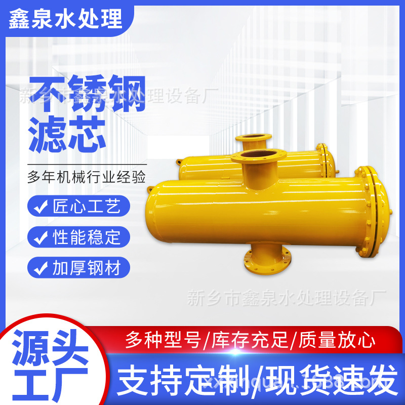 螺旋微泡除污器高效节能碳钢不锈钢油水分离器螺旋排气集污装置