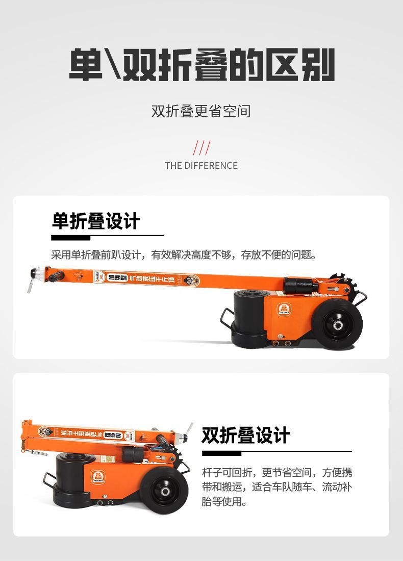 New Horizontal Pneumatic 0kg Ton Hydraulic 80-Ton 30t 50-Ton 100-Ton Heavy-Duty Auto Repair Special Air Pressure Jack