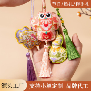 Chinese-Style Sachet, Cultural and Creative Gourd Embroidery, Car-Mounted Lucky Bag, Amulet, Soothing Mugwort, Hanfu Decoration
