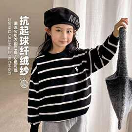 【4701】童装男女孩条纹毛衣秋冬季2025新款中大童长袖针织衫上衣