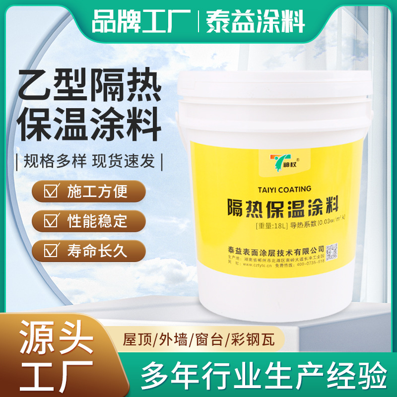 工业窑炉锅炉烟囱隔热降温保温节能工业隔热工业保温|ms