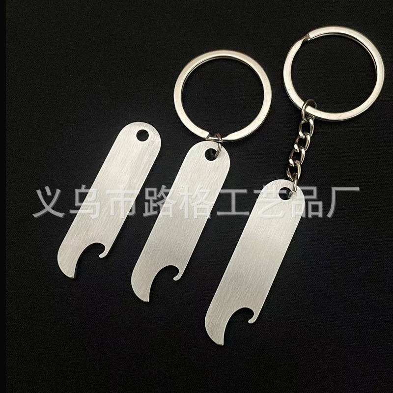 De metal de acero inoxidable abrebotellas llavero publicidad creativa abrebotellas colgante láser logo pequeño regalo