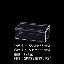 冬虫草燕窝药材食品天地盖塑料包装透明收纳盒水晶塑胶礼品展示盒
