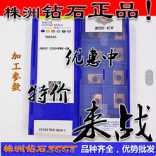 ZCԭװ��Ʒ����ʯ���ش��ͷ���ϳ��ƬANGX110504PNR-GM YB9320