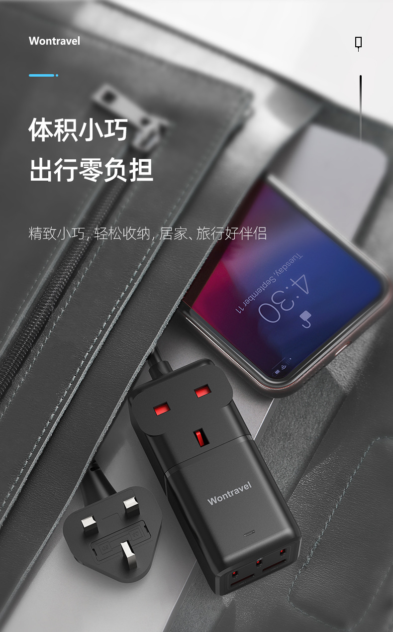 WL-GAN75-UK(系列)详情-中-202305_06.