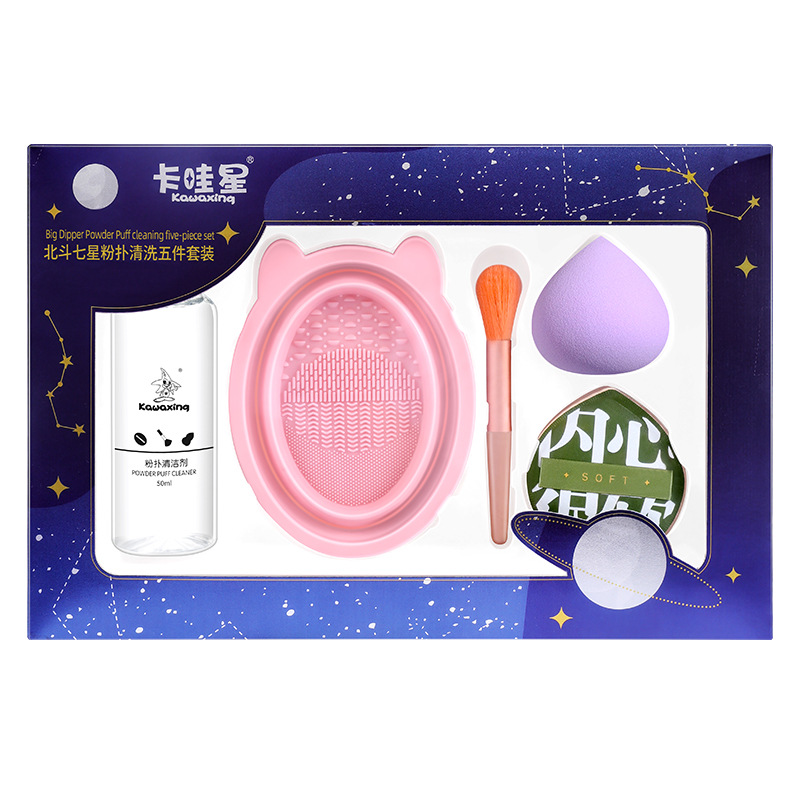 Maquillaje cepillo limpiador puff cojín de aire herramienta de belleza artefacto de limpieza cinco piezas traje agente de limpieza lavado tazón bolsillo neto