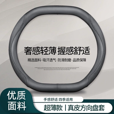 for Car Universal Steering Wheel | Steering wheel cover - genuine-leather-black-embossed-black-upper-and-lower-double-d-m-38cm
