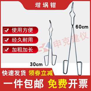 ��\����Q�͸ߜ،�������t�A30/60cm�R���t���^��������A