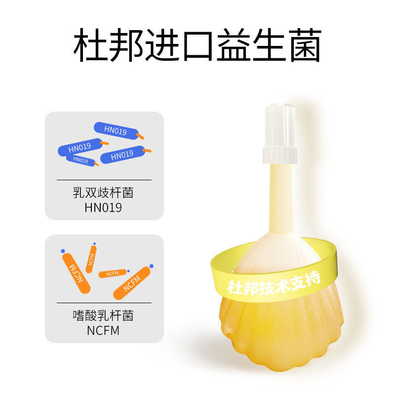 周十五益生菌蜂蜜露孕产妇哺乳期儿童老人宝宝便秘非条栓10支/盒|undefined