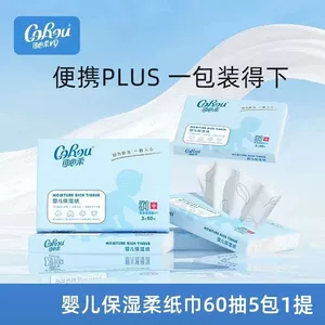 (Оптовые продажи), увлажняющие детские портативные влажные салфетки, бумажные салфетки