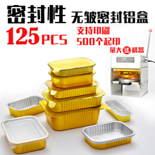��ɫ�a�����L����һ���Բͺ�мӺ��w�ܷ����u�����125ֻ�b