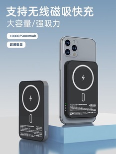 3C�J�C�羳5000Mah�X�Ͻ��p��8.2mm�o������Qi2˽ģ�Ƅ��Դ