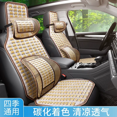 Summer cool mat car seat Cool pad