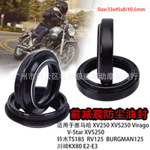 33x45x8/10.5mm Ħ�г�ǰ�����ͷ������ ����������XV250 Virago