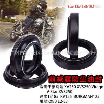 Yamaha XV250 Virago üçün 33x45x8/10.5mm motosiklet ön amortizator yağ keçiricisi