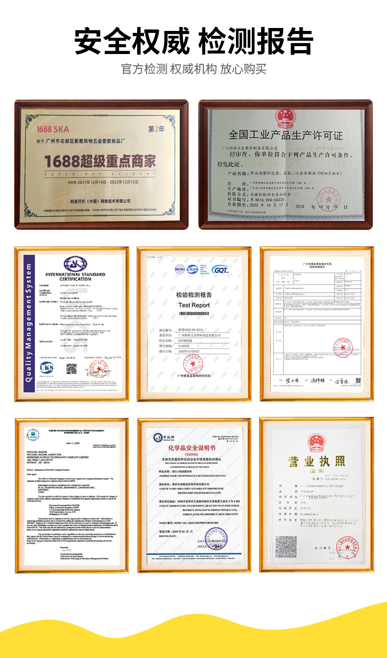 详情页_13.jpg