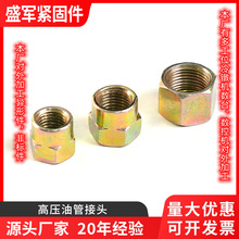 �߉��͹ܽ��^ֱͨ�D�Q���^Һ������Ӣ�ƿۉ�ʽ�z�ܷǘˮ�����ĸ