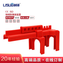 �S��ֱ�N�ߏ��Ⱦ۱�ϩ���y��ȫ�i��LOTO��ȫ�i�߰�ȫ���o���y�b��